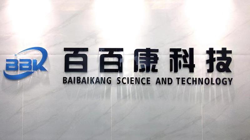 Verified China supplier - Shenzhen Baibaikang Technology Co., Ltd.