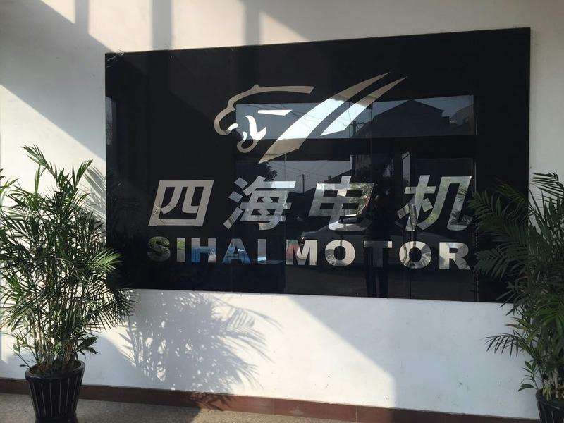 Verified China supplier - Wenling Sihai Motor Factory