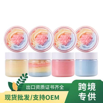 China Moisturizer Private Label Organic Pink Mango Whipped Body Butters Skin Care Moisturizing Rainbow Body Butter for sale