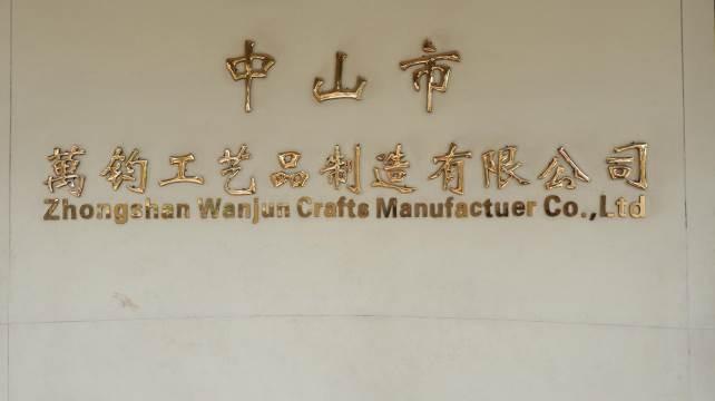 Verified China supplier - Zhongshan Wanjun Crafts Manufactuer Co., Ltd.