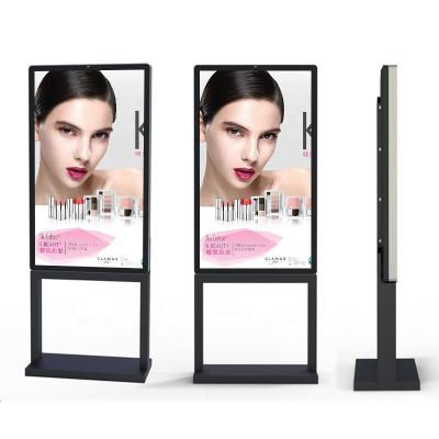 China 55 Inch IK10 Outdoor Advertising AR LCD Panel Monitor Board Grade Touch Screen Digital Signage Optical Bonding Digital Display Glass TV for sale