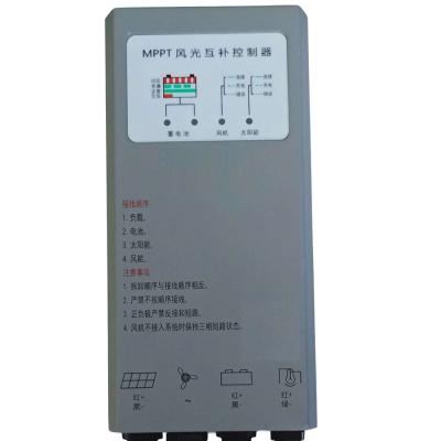 China Wind Controller 24V Solar Hybrid Charging Wind Charge Controller Double MPPT Factory Sales for sale