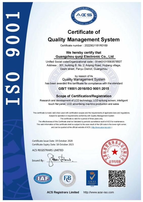 ISO9001 - Guangzhou Qunji Electronics Technology Co., Ltd.