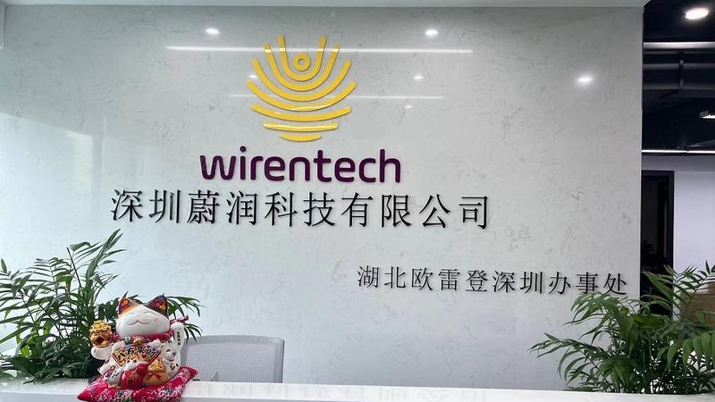 Verified China supplier - Shenzhen Wirentech Co., Ltd.