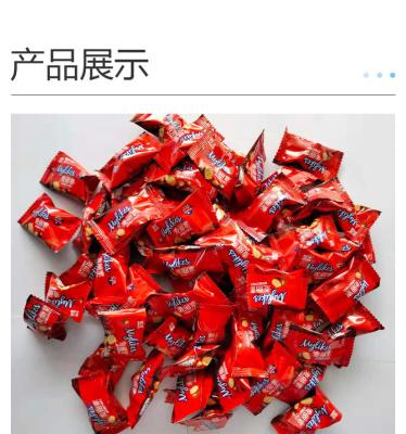 China Bulk Glucose Person Wrapped Chocolate Balls Candy Mylikes Maker Pack The Pack for sale