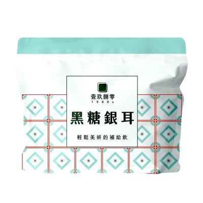 China Tea Drinks Health Care Instant Brown Sugar White Wood Ear Drink Taiwanese Supplier for sale