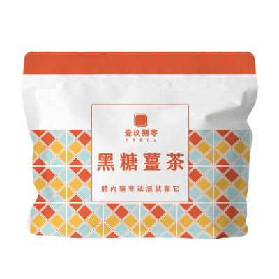 China Health Care Brown Instant Sugar Ginger Tea Cube Good for Winter Drinking 15cm*8cm*14cm for sale