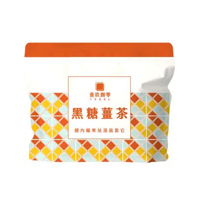 China Normal Chinese Traditional Female Hot Tea Brown Sugar Ginger Tea Uterus Cube for sale