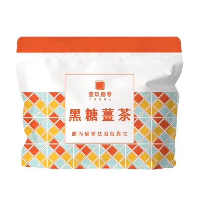 China Hot Sale Normal Brown Sugar Ginger Tea Cube/Ginger Tea with Brown Sugar for sale