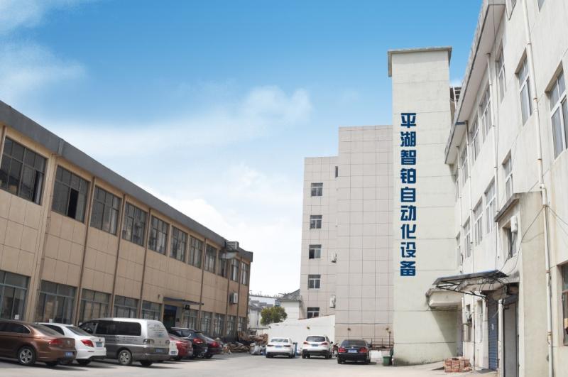 Geverifieerde leverancier in China: - Pinghu Zhibo Automated Equipment Co.,Ltd.