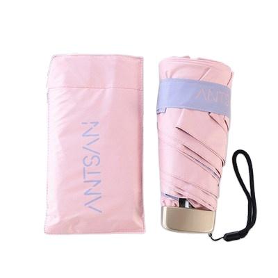 China Five Fold Minimalist Ultra Light Mini Sun Umbrella for sale