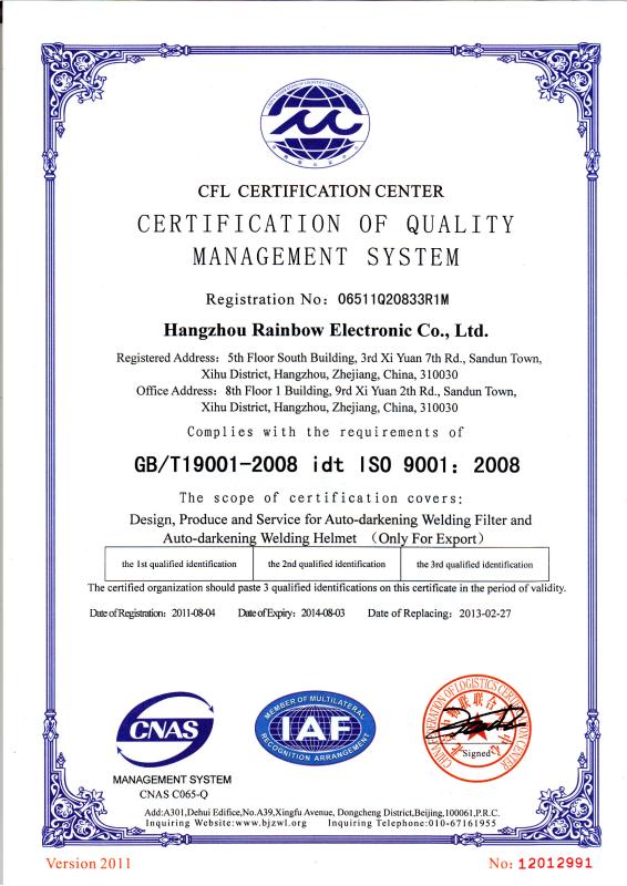 ISO Certificate - HANGZHOU RAINBOW ELECTRONIC CO.,LTD