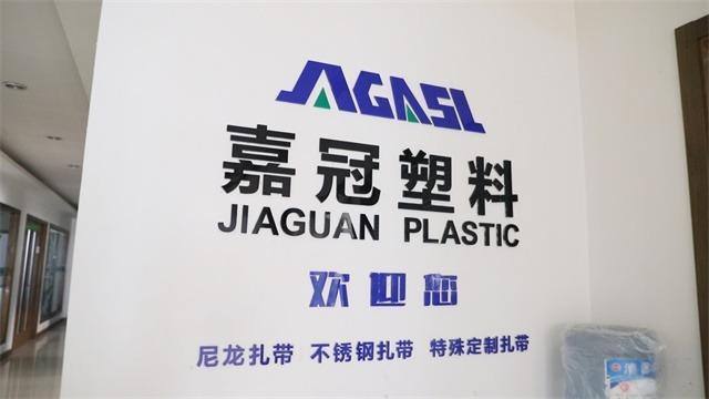 Verified China supplier - Zhejiang Jiaguan Plastic Co., Ltd.