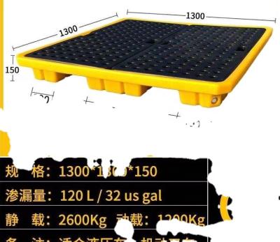 China 1300*1300mm Single Faced 4 Drum Secondary Containment Oil Spill Sheng Leakage Paddle Waterproof Paddle for sale