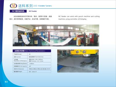 China High-efficiency Industrial Production Automated Numerical Control Feeding Machine Tool Equipment Factory. for sale