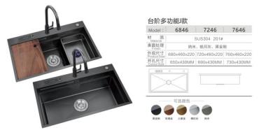 China Smart Black Nano Whale Waterfall Single-Slot Honeycomb Wash Basin Sink Sink Mounting Bracket Sink Accessories for sale