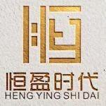 Verified China supplier - Dongguan Hengying Shidai New Energy Technology Co., Ltd.