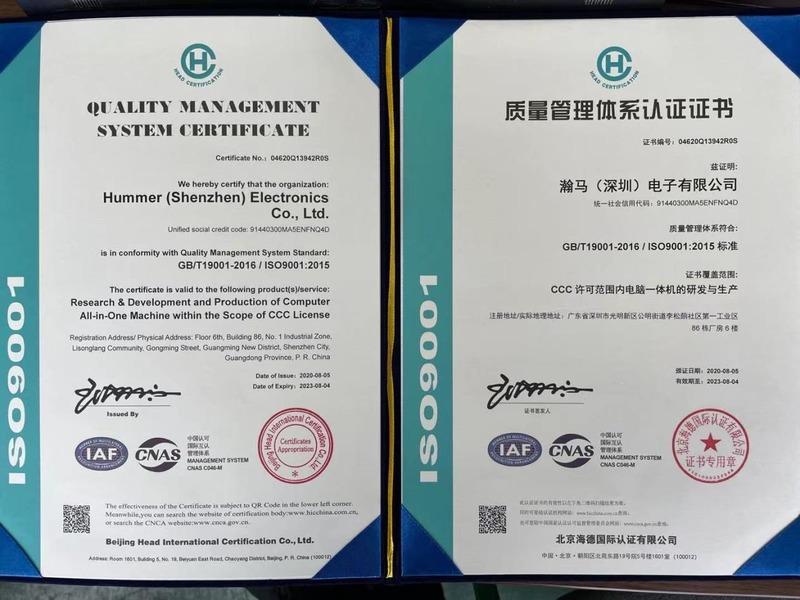 ISO9001 - Hummer (shenzhen) Electronics Co., Ltd.