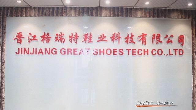 Verified China supplier - Jinjiang Great Shoes Tech Co., Ltd.