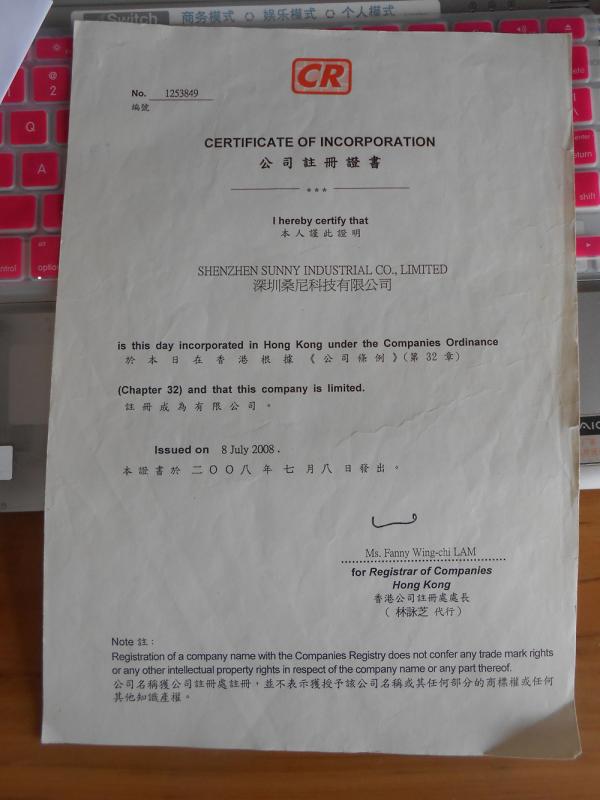 Certificate of Incorporation - Shenzhen Sunny Industrial Co.,Limited