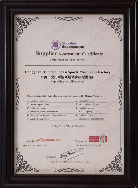 SC - Dongguan Siboasi Sports Goods Technology Co., Ltd.