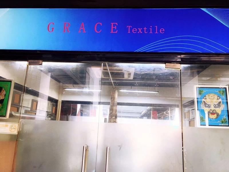 Verified China supplier - Guangzhou Grace textile Co,Ltd