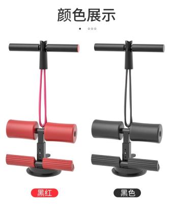 China Portable Sit-Up Help New Slacker Home Tummy Tuck Multifunctional Fitness Equipment Fitness Suction Cup Sit-up for sale