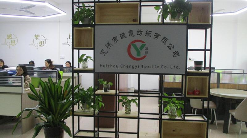 Verified China supplier - Huizhou Chengyi Textile Co., Ltd.