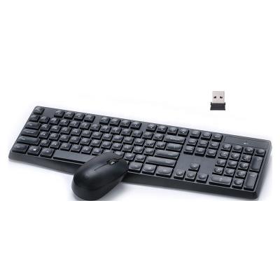 China Portable Wireless Keyboard CS10 Mute Mouse Set Laptop Set Home Keyboard for sale