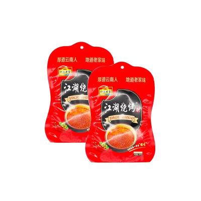 China Barrier Shaped 3 Sides Seal Spice Food Packaging Display Window Custom Plastic Bags for sale