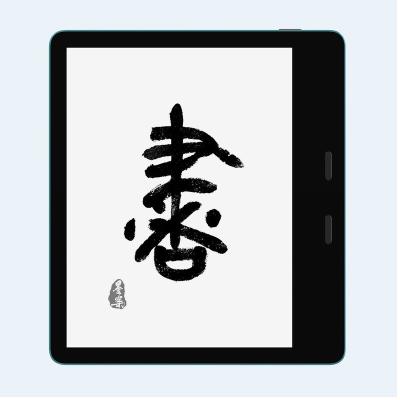 China Wholesale price yes IX 7 Android 11 2GB+64GB show Eink Electronic Paper Ereader reader for sale for sale