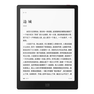 China Yes Pad X Android 8.1 2GB+32GB Eink Reader Electronic Paper Ereader From China Supplier For Sale for sale