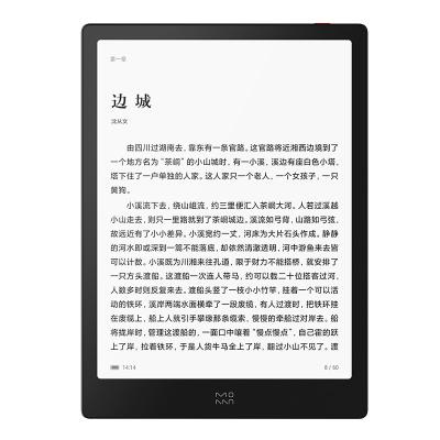 China Yes Buffer X Android 8.1 2GB+32GB Wifi Ebook Portable Reader Eink Ereader From Factory Wholesale Price for sale