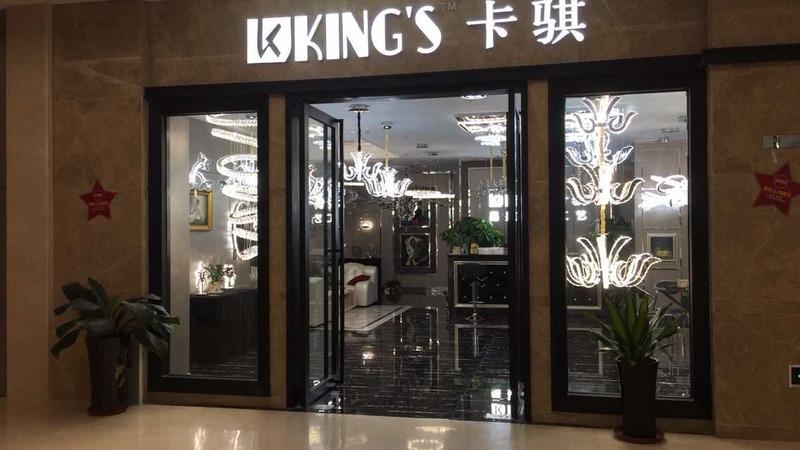 Verified China supplier - Zhongshan Kaqi Lighting Co., Ltd.