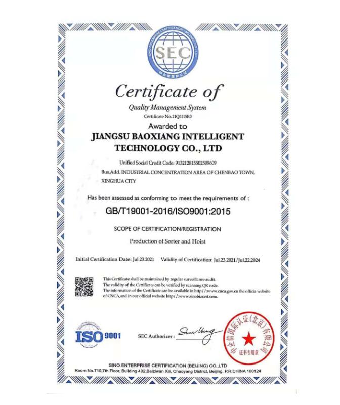 ISO9001 - Jiangsu Baoxiang Intelligent Technology Co., Ltd.