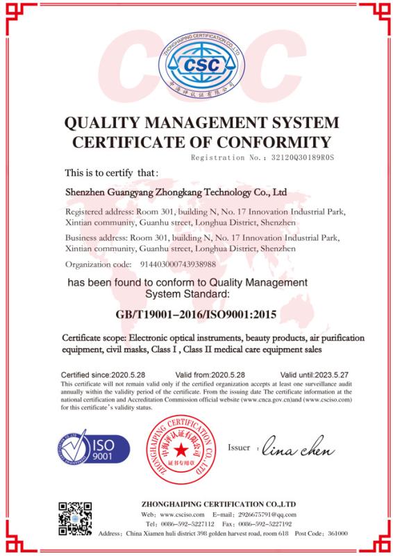 ISO - Shenzhen Guangyang Zhongkang Technology Co., Ltd.