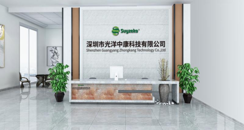 Επαληθευμένος προμηθευτής Κίνας - Shenzhen Guangyang Zhongkang Technology Co., Ltd.