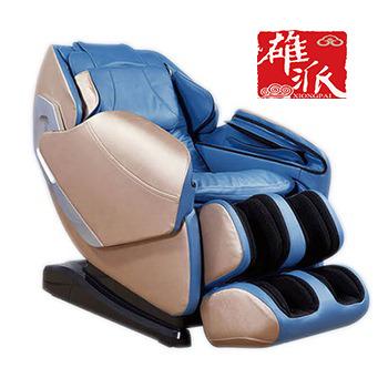 China Wholesale Massage Sofa Chairs With Coins Acrylic massage chair body nuru massage chair AM183039 for sale