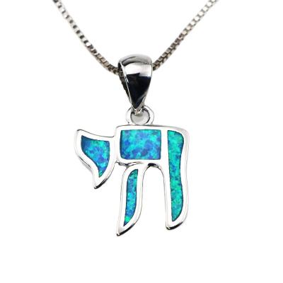 China Chai Hebrew Fire Opal Jewish Necklace Pendant TRENDY Religious Jewelry for sale