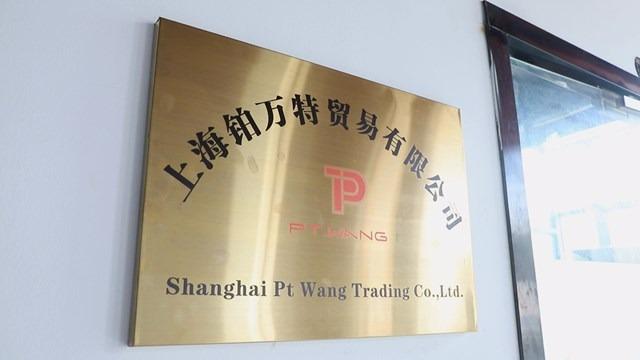 Verified China supplier - Shanghai Pt Wang Trading Co., Ltd.