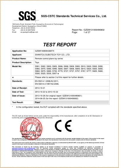 EMC - Shanghai Bricstar Industry Limited