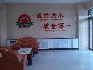 Verified China supplier - Long Yuanhong Fruits Selling Co., Ltd. Jingning County