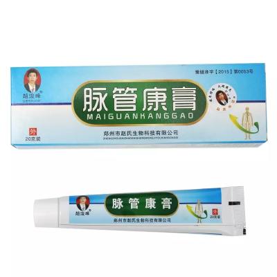 China Chinese Natural Herbal for Varicose Veins Ointment Vasculitis Inflammation Leg Massage Varicose Veins Cream for sale