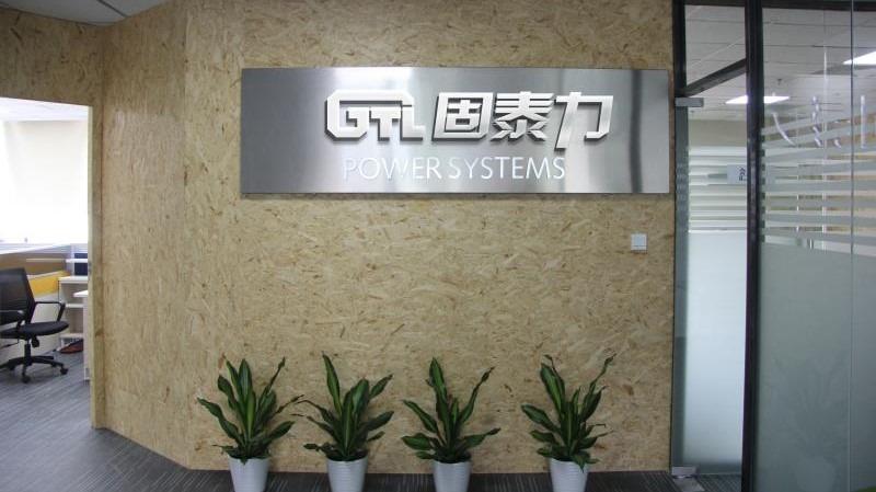 Verified China supplier - Xiamen GTL Power System Co., Ltd.