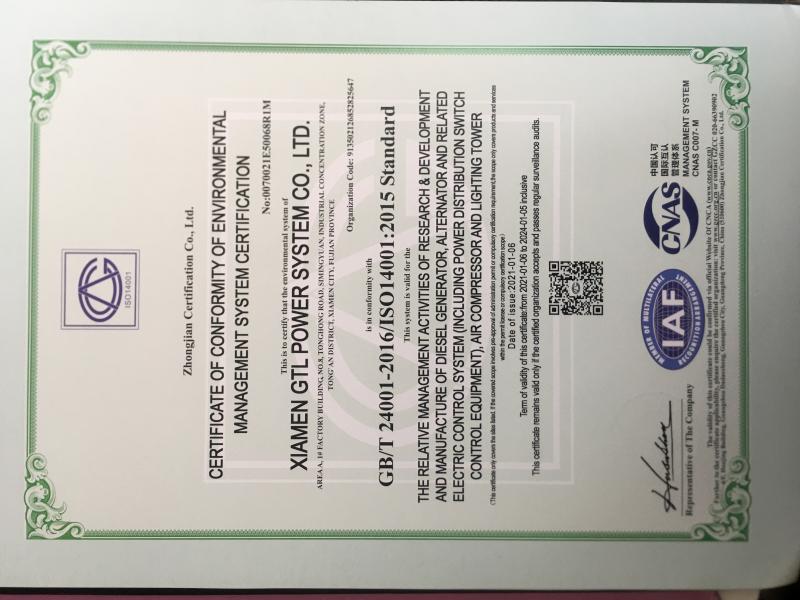 ISO14001 - Xiamen GTL Power System Co., Ltd.