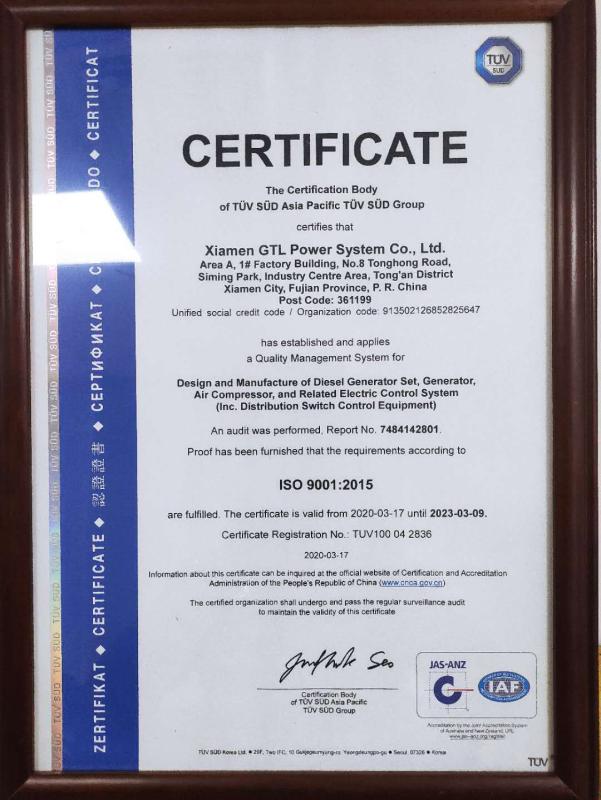 ISO9001 - Xiamen GTL Power System Co., Ltd.