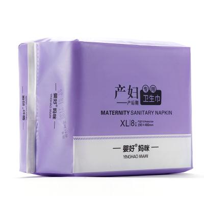 China Hot Branding Cheap Anion Cotton Super Absorbent Carefree Maternity Sanitary Napkins for sale