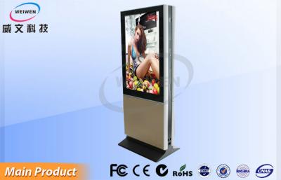 China FUll HD Double Sided Display for sale