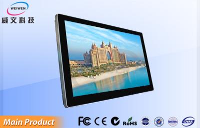 China High Brightness Wall Mount 84