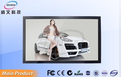 China 82 Inch Indoor Full HD 1920 × 1080 Wall Mounted Digital Signage Screen With LED Back Light for sale